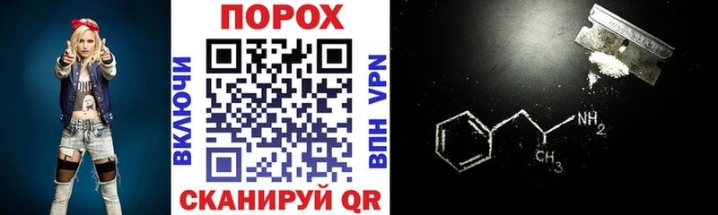 где купить наркотик  Алейск  ссылка на мегу как зайти  Амфетамин 98% 