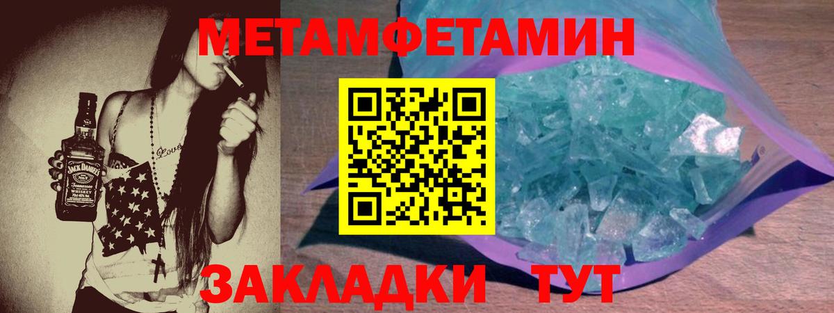 АМФЕТАМИН  Amphetamine VHQ  Вход с VPN  АМФЕТАМИН Розовый  Алейск 