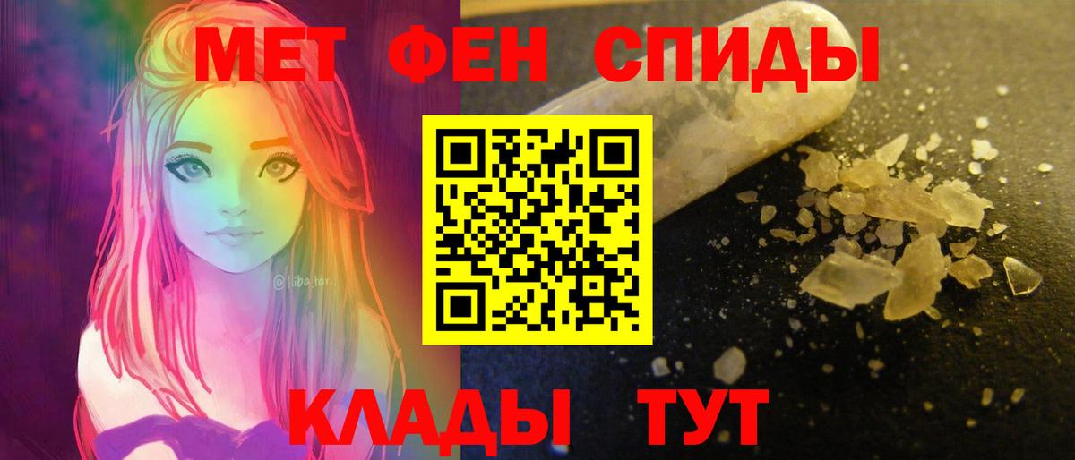 АМФ Premium Алейск