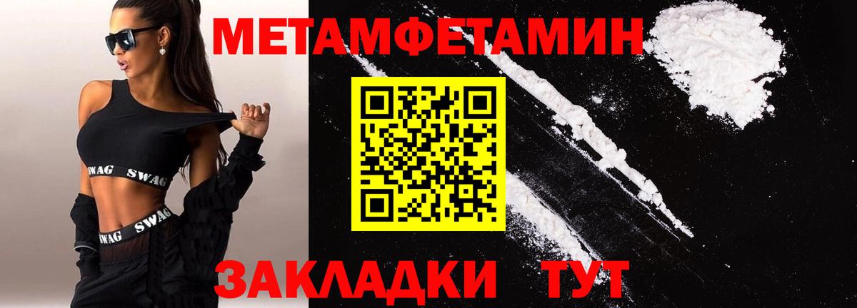 Амфетамин Розовый Алейск