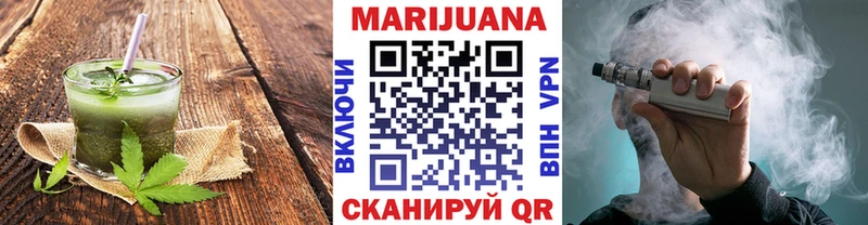 Cannafood марихуана  ОМГ ОМГ как зайти  Алейск 