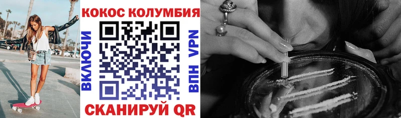 mega   Алейск  Кокаин 97% 