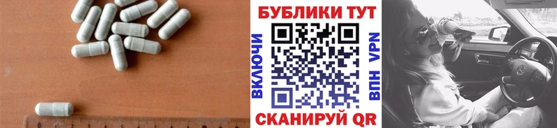 ЭКСТАЗИ mix Алейск