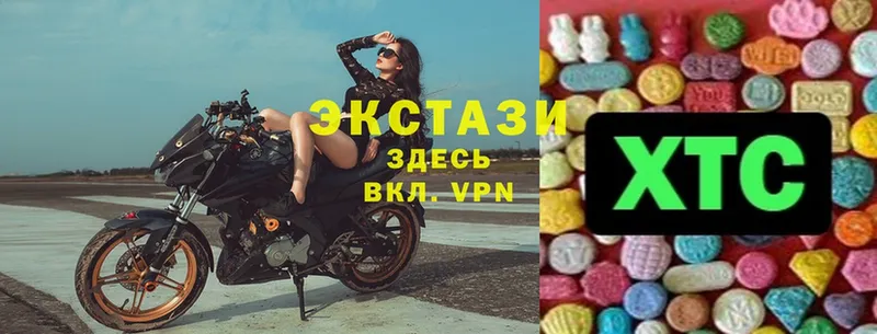 закладки  mega как войти  Ecstasy MDMA  Алейск 