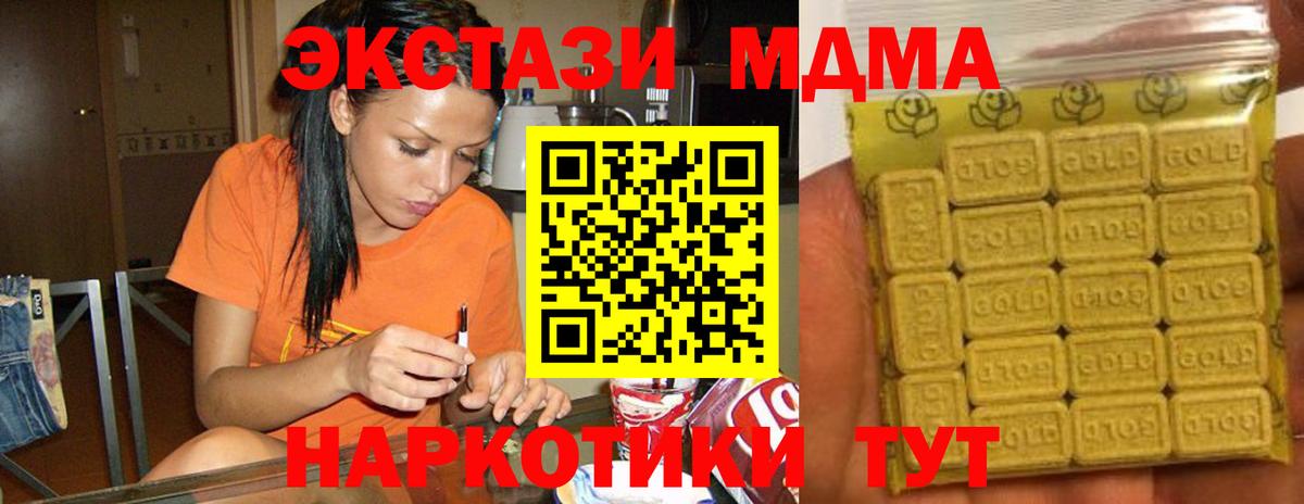 Экстази 99% Алейск