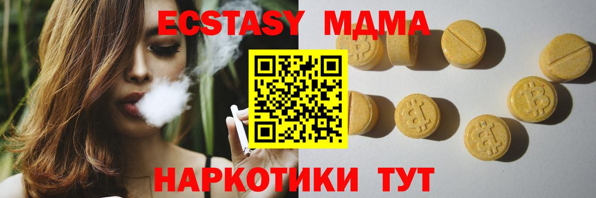 Мефедрон  25-NBOMe  Бошки Шишки  Амфетамин  Алейск  Мяу-Мяу  Каннабис  ГАШ  Вход с VPN 