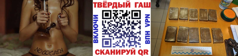 Гашиш Cannabis  Алейск 