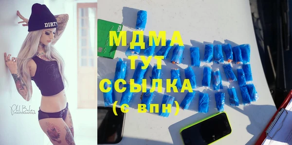 кокаин перу Воткинск