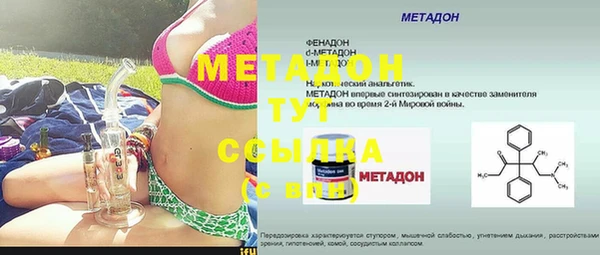 mdma Белая Калитва
