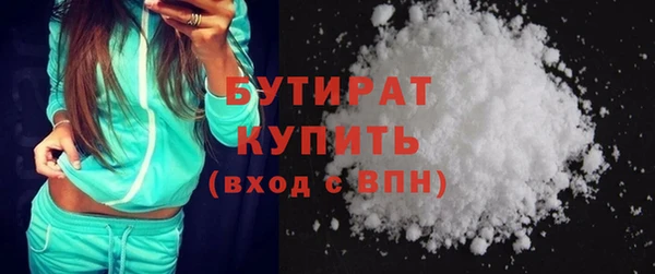 прущие крисы Всеволожск