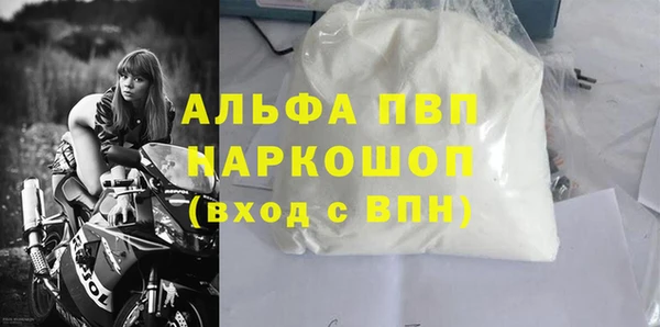 марки lsd Осинники