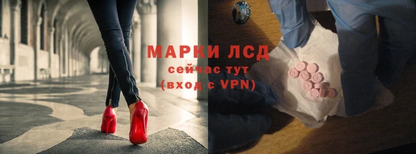 марки lsd Осинники