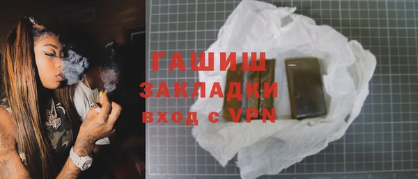 наркотики Осташков