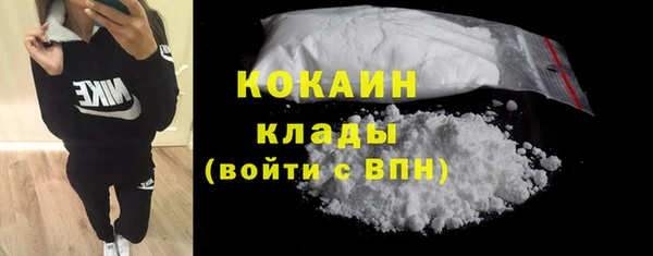 наркотики Осташков