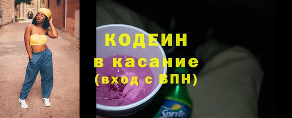 кокаин перу Воткинск