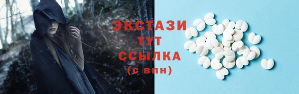 МДМА Гвардейск