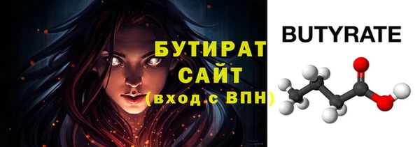 наркотики Осташков