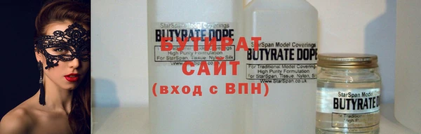 наркотики Осташков