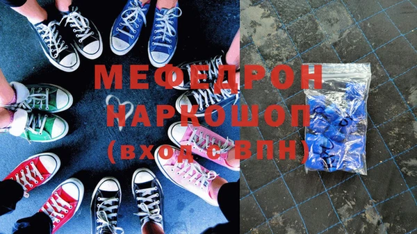 марки lsd Осинники