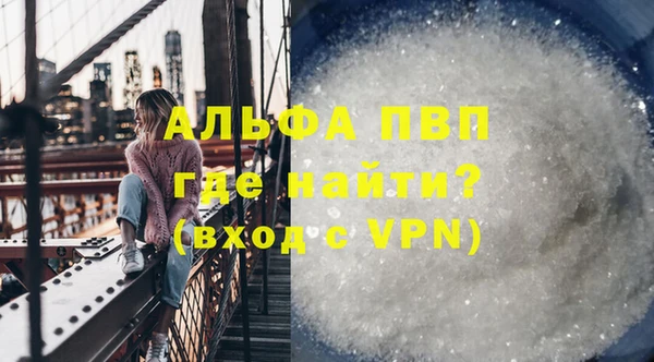 кокаин перу Воткинск