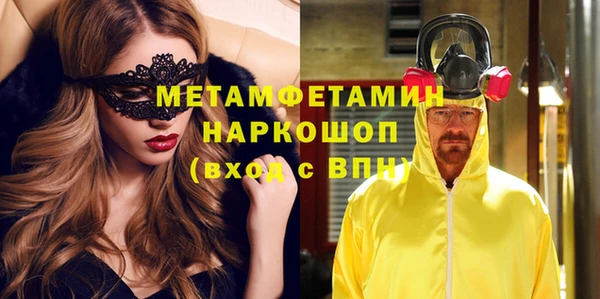 стаф Пестово