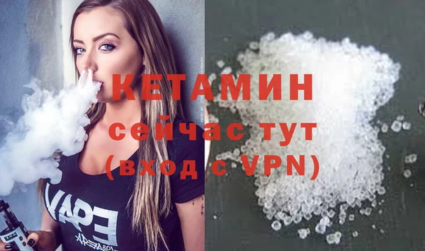 наркотики Осташков