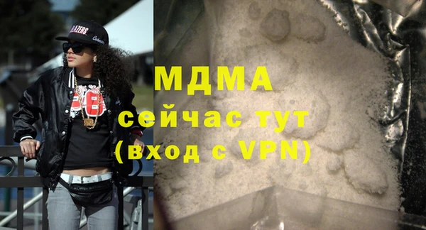 марки lsd Осинники