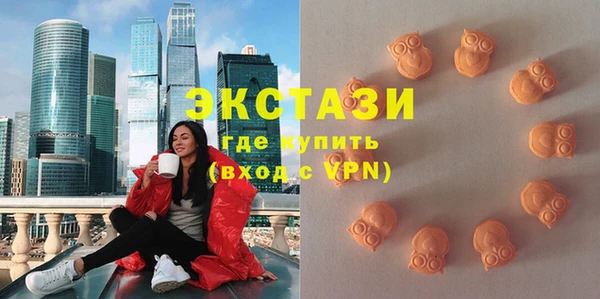 марки lsd Осинники