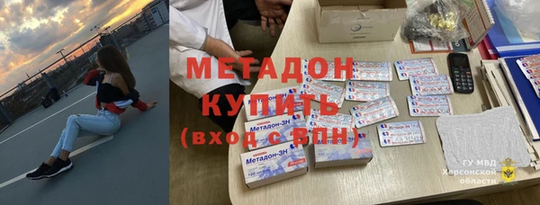 альфа пвп VHQ Остров