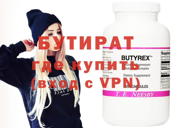наркотики Осташков