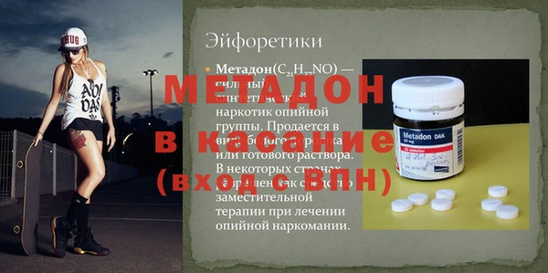 наркотики Осташков