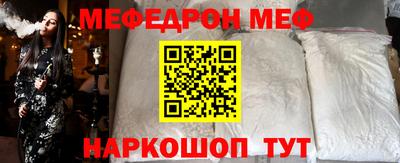 индика Абакан