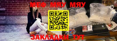 кокаин Волгодонск