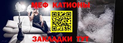 кокаин Волгодонск