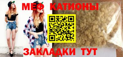 а пвп мука Волжский