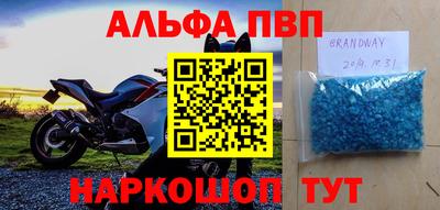 кокс Азнакаево