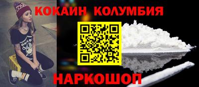 ГАЛЛЮЦИНОГЕННЫЕ ГРИБЫ Волжск