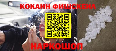 кокаин перу Абакан