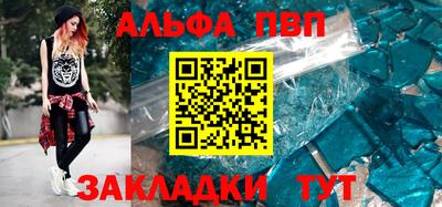 индика Абакан