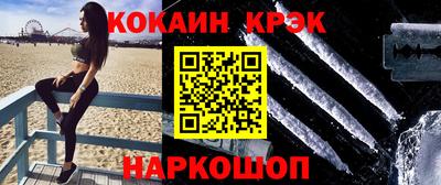 ГАЛЛЮЦИНОГЕННЫЕ ГРИБЫ Абинск