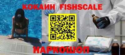 кокаин Волгодонск