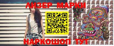 ГАЛЛЮЦИНОГЕННЫЕ ГРИБЫ Абинск