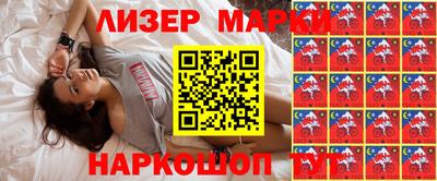 кокаин Волгодонск