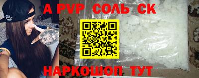 ГАЛЛЮЦИНОГЕННЫЕ ГРИБЫ Волжск