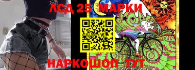 ГАЛЛЮЦИНОГЕННЫЕ ГРИБЫ Волжск