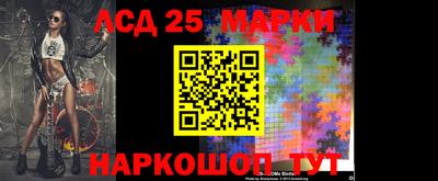 ГАЛЛЮЦИНОГЕННЫЕ ГРИБЫ Абинск