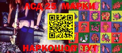 ГАЛЛЮЦИНОГЕННЫЕ ГРИБЫ Абинск