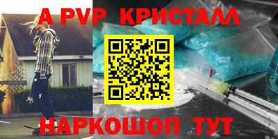 ГАЛЛЮЦИНОГЕННЫЕ ГРИБЫ Волжск
