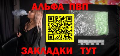 индика Абакан