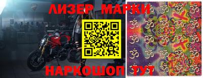 кокаин перу Абакан